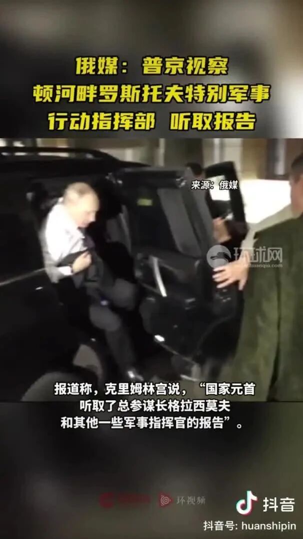 你早，河北｜东部战区军演如何“亮剑”；新一批国家公园在哪；极端天气事件将成“新常态”？美日韩“小圈子”打的啥算盘？-3