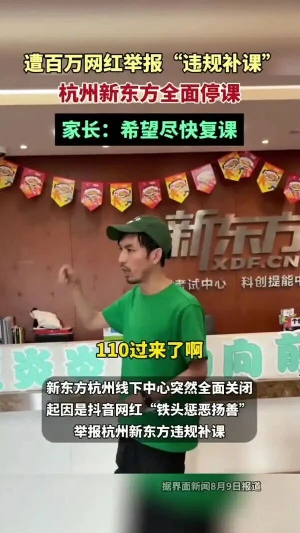 你早，河北｜“日本游”为何成为高频词；河北哪两个时间段交通肇事多；就医费用是如何被推高的；美国打的是“七伤拳”-1