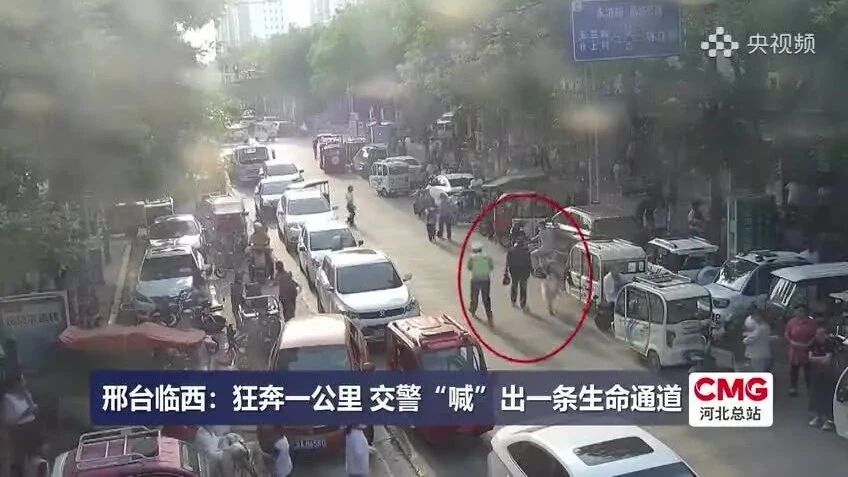 你早，河北｜河北哪条河可能发生较大洪水；“香会”见谁，体现中国安全观；美国政府“接着透支接着舞”；今年西瓜为什么贵-5