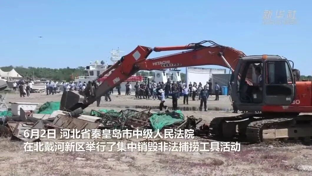 你早，河北｜河北哪条河可能发生较大洪水；“香会”见谁，体现中国安全观；美国政府“接着透支接着舞”；今年西瓜为什么贵-6