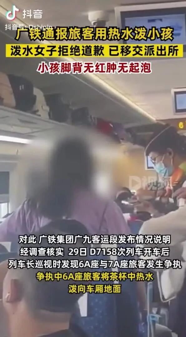 你早，河北｜大数据看河北6月有多热；石家庄高中招生计划公布；假央企侮辱大家智商；五角大楼承认搞错了-4