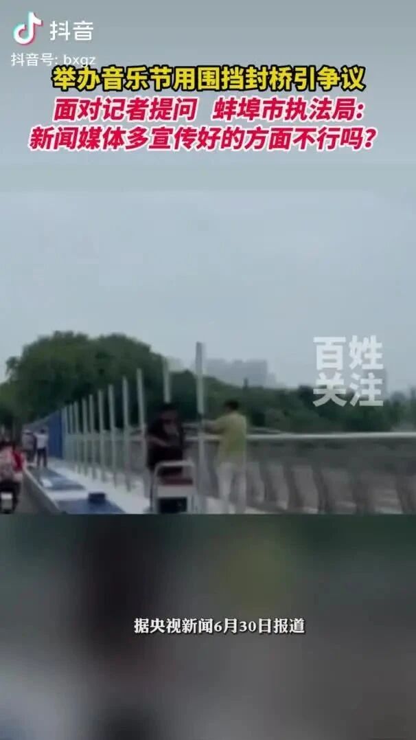 你早，河北｜大数据看河北6月有多热；石家庄高中招生计划公布；假央企侮辱大家智商；五角大楼承认搞错了-5