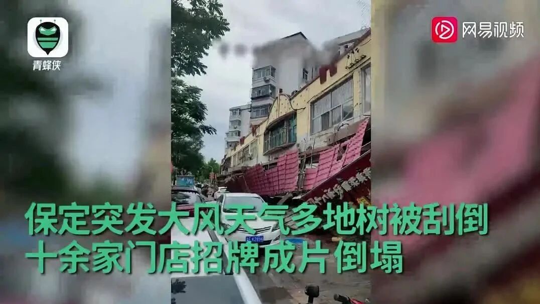 你早，河北｜河北人暑期游偏爱哪；《破冰行动》原型之一被双开；银行理财产品开打价格战；听卢卡申科讲故事-1