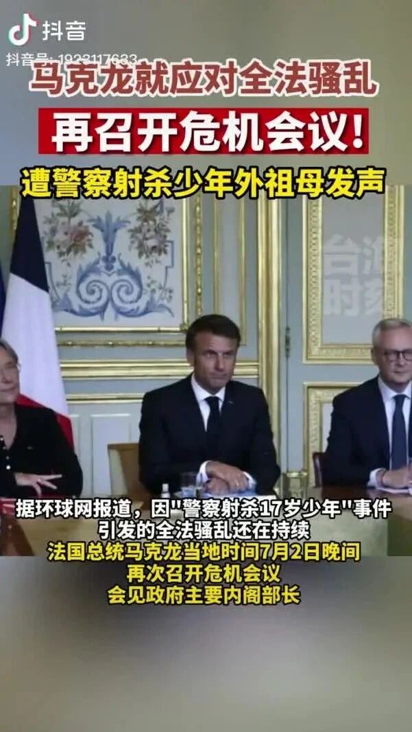 你早，河北｜石家庄“热”成全国第一；为何这两种金属不允许出口；“中国从未承诺会说会做美国喜欢的话和事”；日本为核污水排海行贿-4