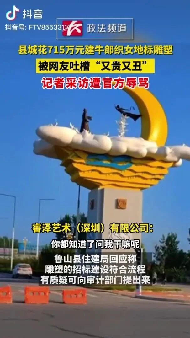 你早，河北｜今天A股会大涨吗？社区书记、居委会主任接受培训；恒大上半年又亏了多少；特朗普借“入狱”进账5000万-2