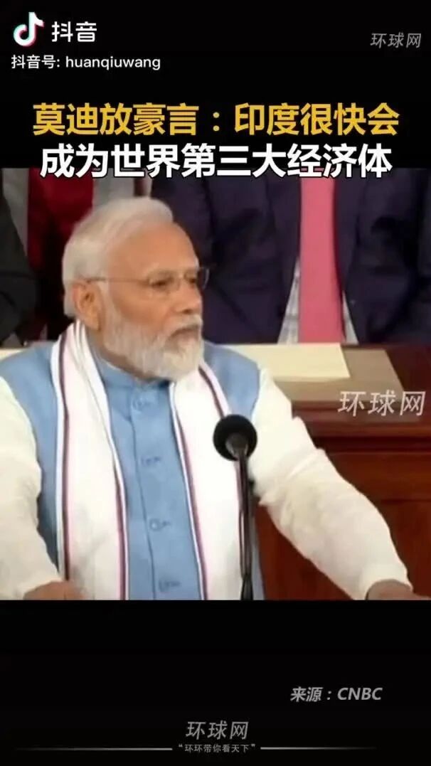 你早，河北｜今年夏天会“一热到底”吗；大数据看端午；消费者为何不买618的账了；拜登要被弹劾了吗-2