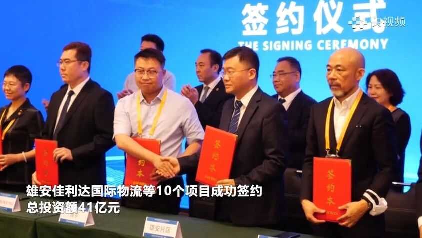 你早，河北 |秦刚同布林肯谈了什么；一场雨凉快了多少；“618”你花了多少钱；谁把俄乌和解草案“扔进了垃圾堆”-8