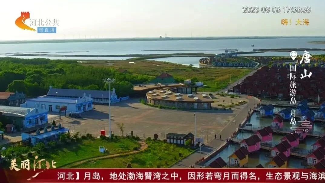 你早，河北｜石家庄903块绿地如何共享；“每逢高考必下雨”是真的吗；中国新一代载人飞船什么样；“美国政府为什么忘恩负义”-1