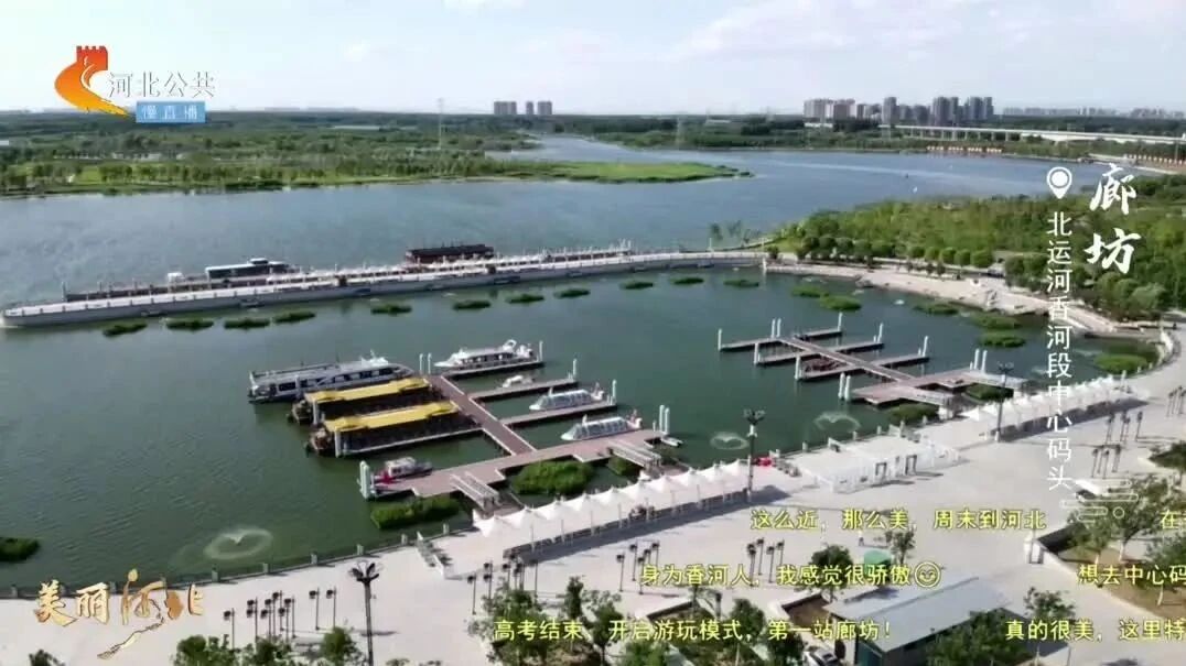 你早，河北｜哪些网络暴力将“入刑”；为何个人工资常常低于总体平均工资；又被起诉的特朗普面临哪些风险；全世界的谷子均来自中国-4