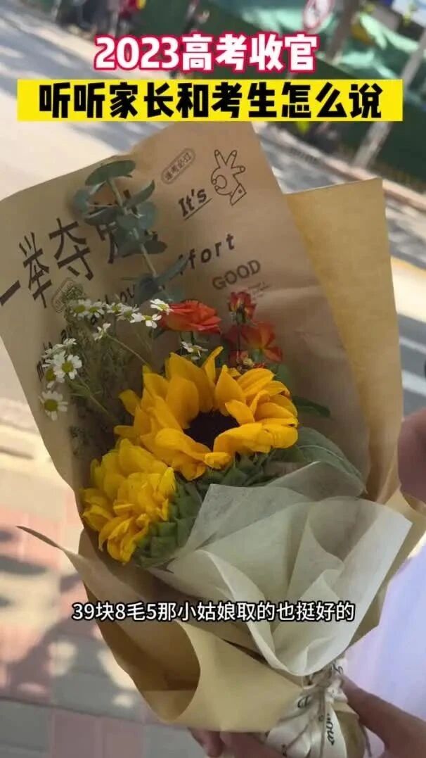 你早，河北｜哪些网络暴力将“入刑”；为何个人工资常常低于总体平均工资；又被起诉的特朗普面临哪些风险；全世界的谷子均来自中国-1