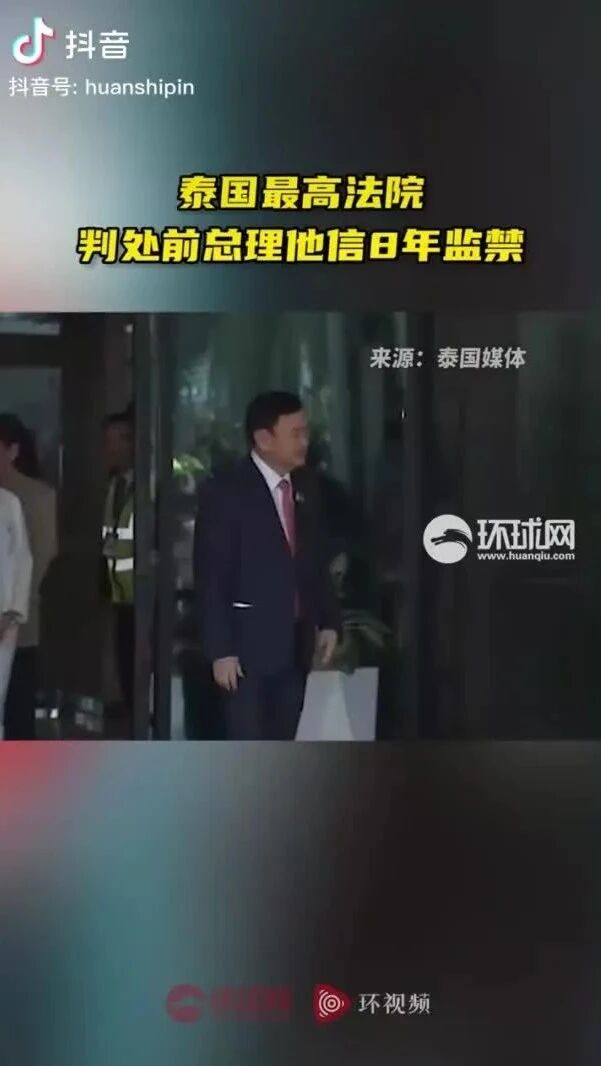 你早，河北｜一场生态灾难明天开始；河北有多少新人在七夕领证；高中免费教育要来了？中国足球又输泰国了-7