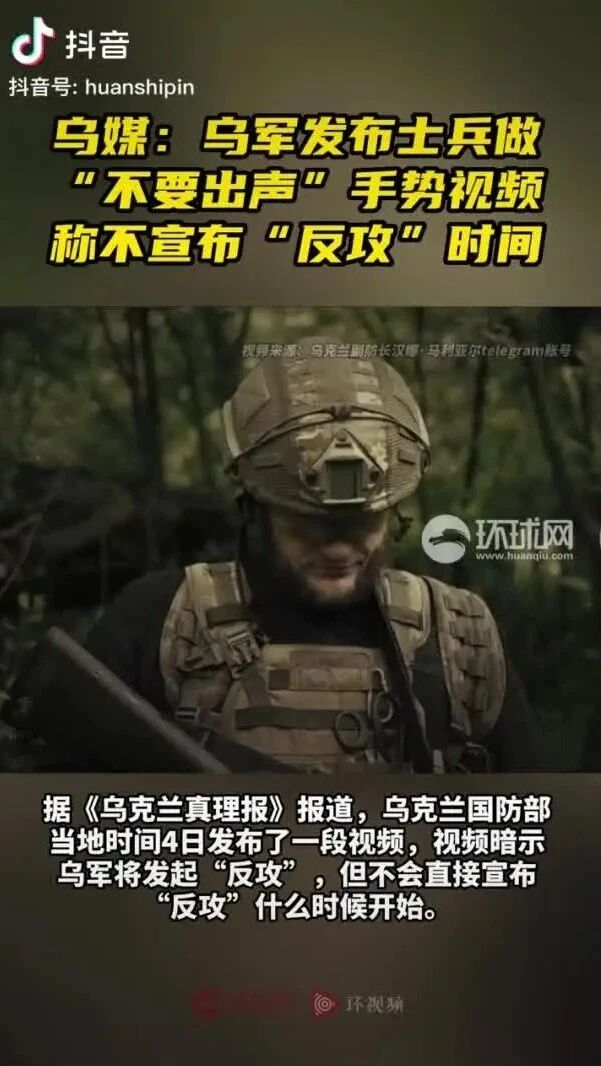 你早，河北｜这些高考谣言不可信；河北今日开镰；地方政府债务风险如何；乌克兰开始反攻了？-4