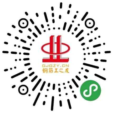 钢筋工之友