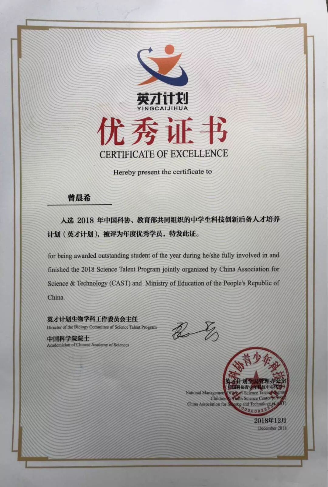 00后女学霸被哈佛早录取，大陆今年唯一，曾被袁隆平接见，这履历绝了！