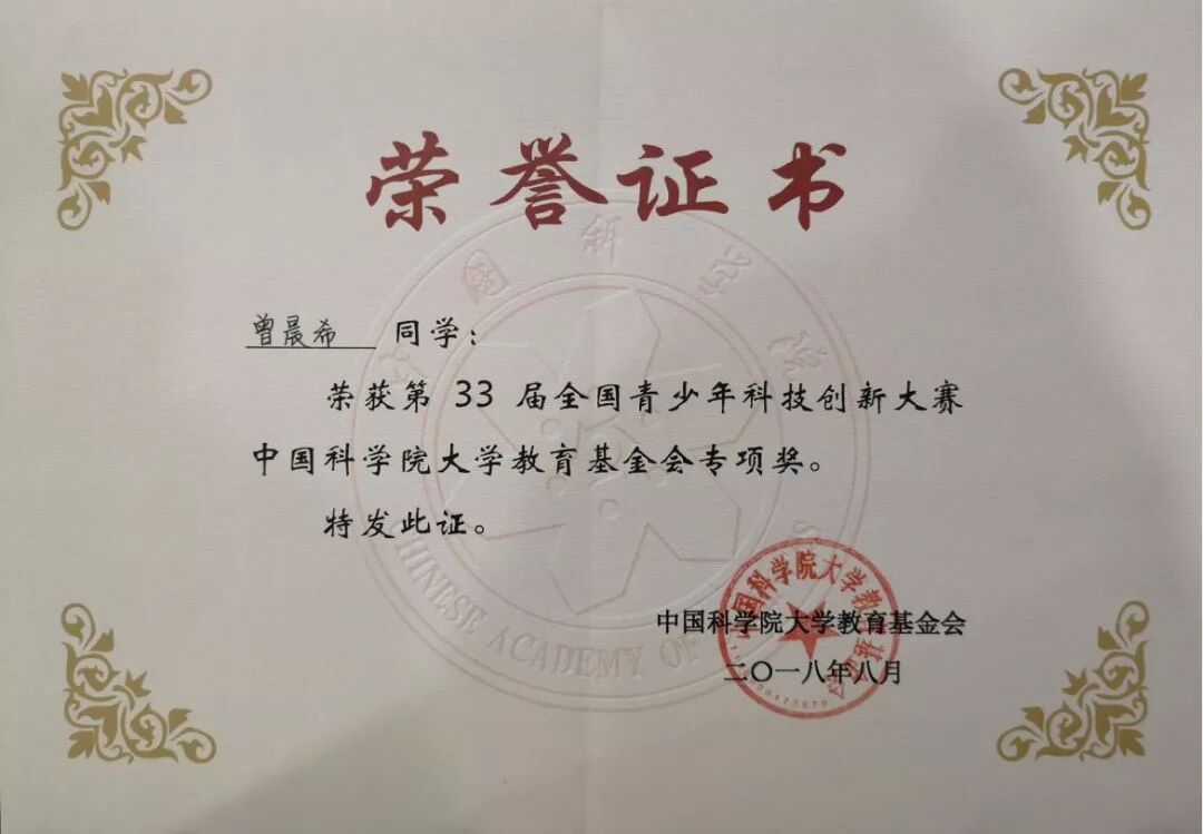 00后女学霸被哈佛早录取，大陆今年唯一，曾被袁隆平接见，这履历绝了！