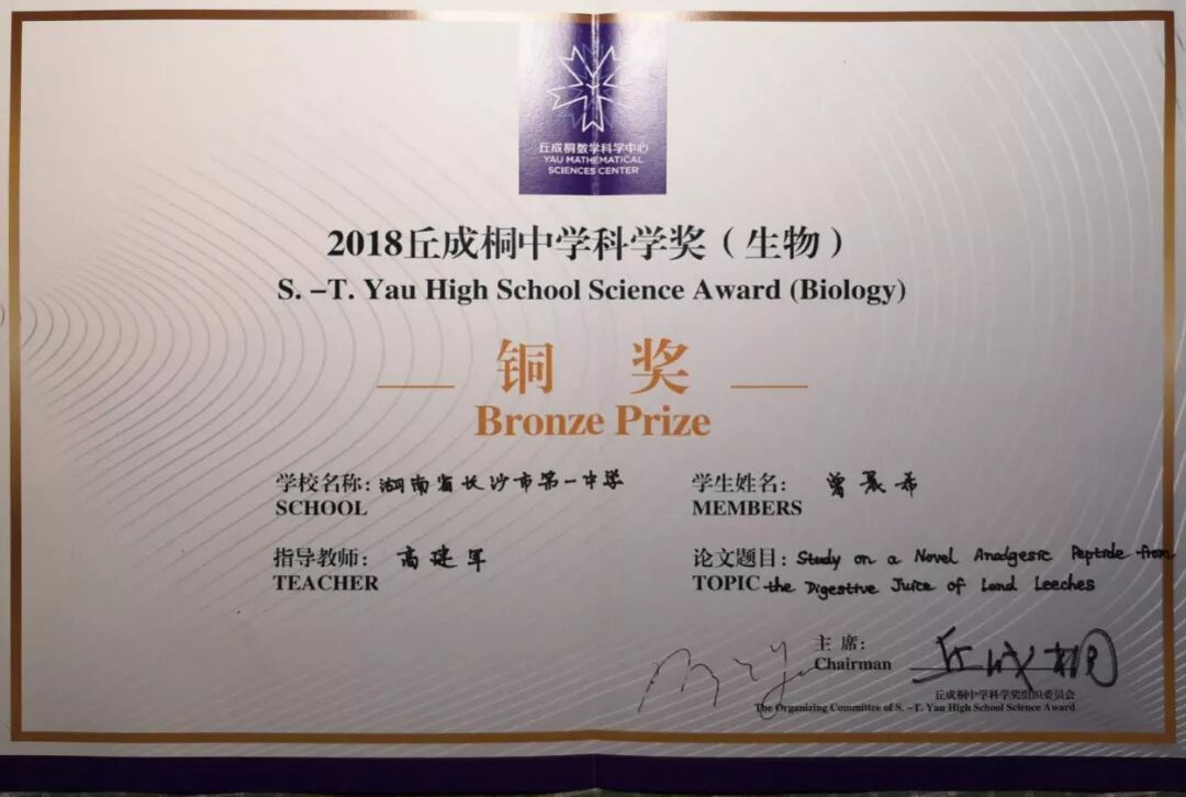 00后女学霸被哈佛早录取，大陆今年唯一，曾被袁隆平接见，这履历绝了！