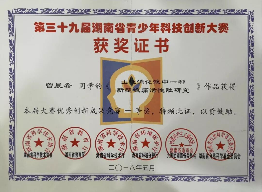 00后女学霸被哈佛早录取，大陆今年唯一，曾被袁隆平接见，这履历绝了！