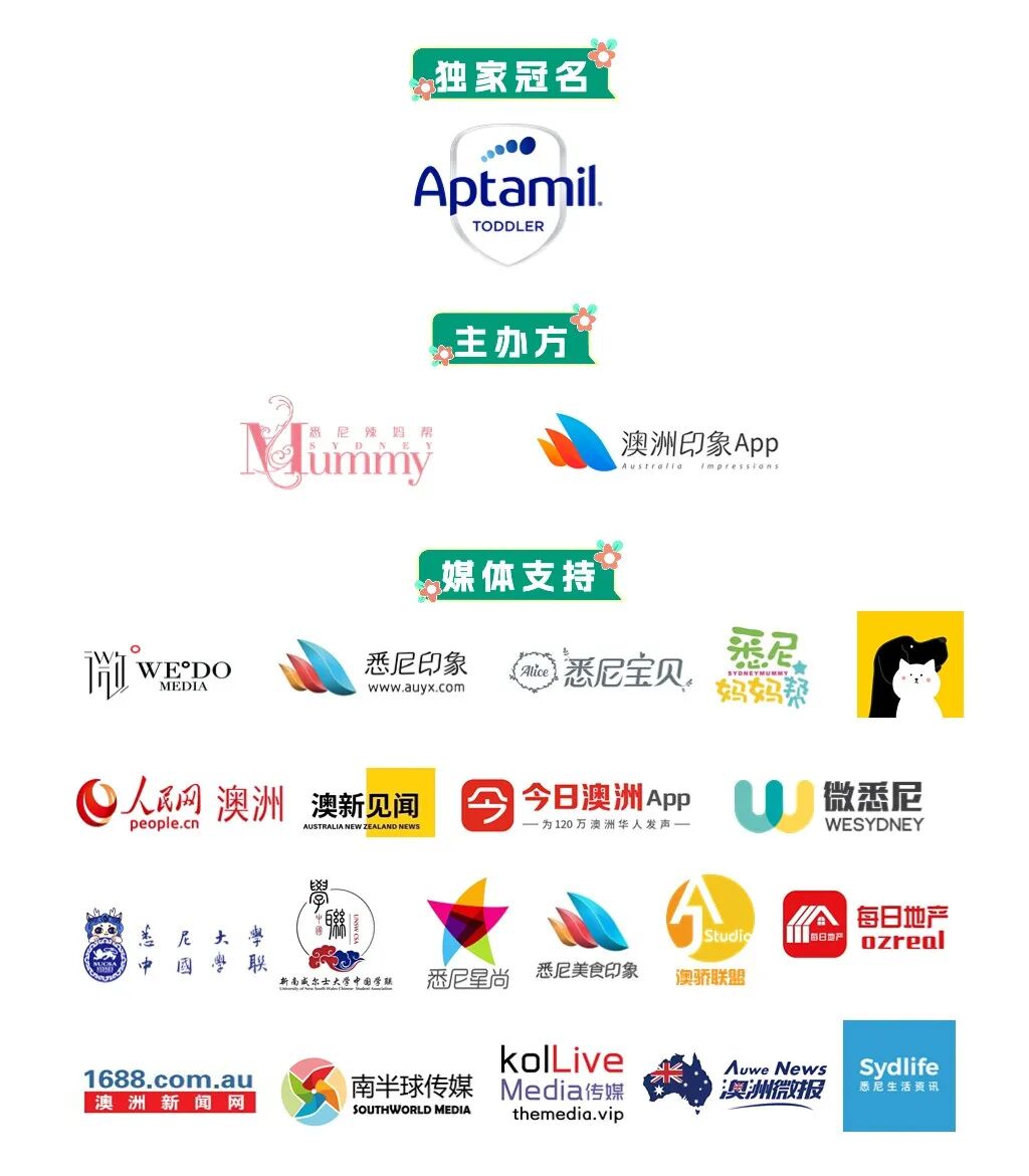 大事件！“钢铁侠”空降悉尼啦，警察局&消防局都出动了！上万人涌入情人港，现场气氛实在太炸啦~~ - 41