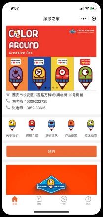 newui