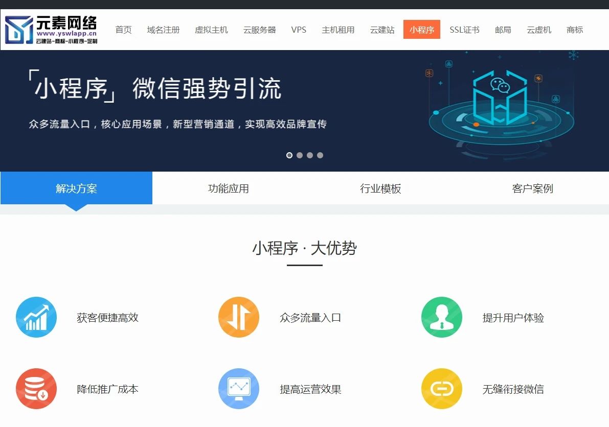 长汀元素网络科技有限公司