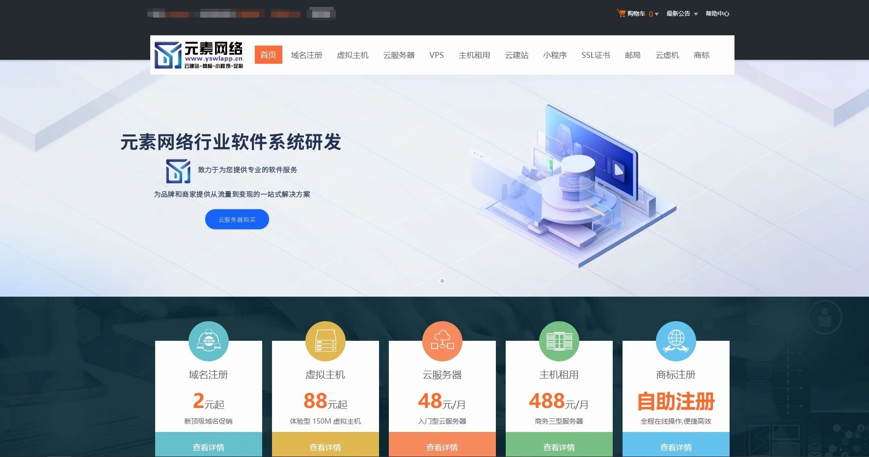 长汀元素网络科技有限公司