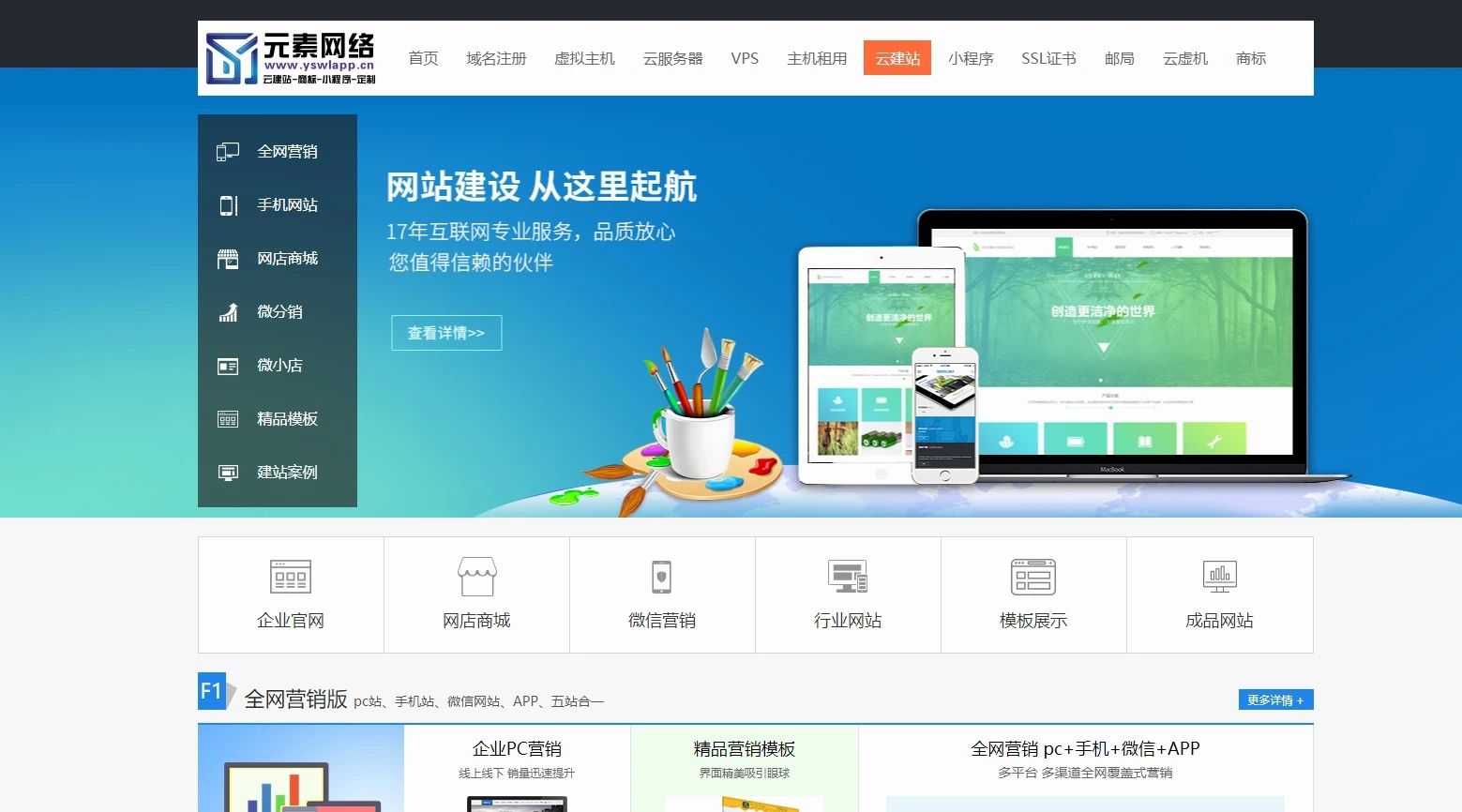 长汀元素网络科技有限公司