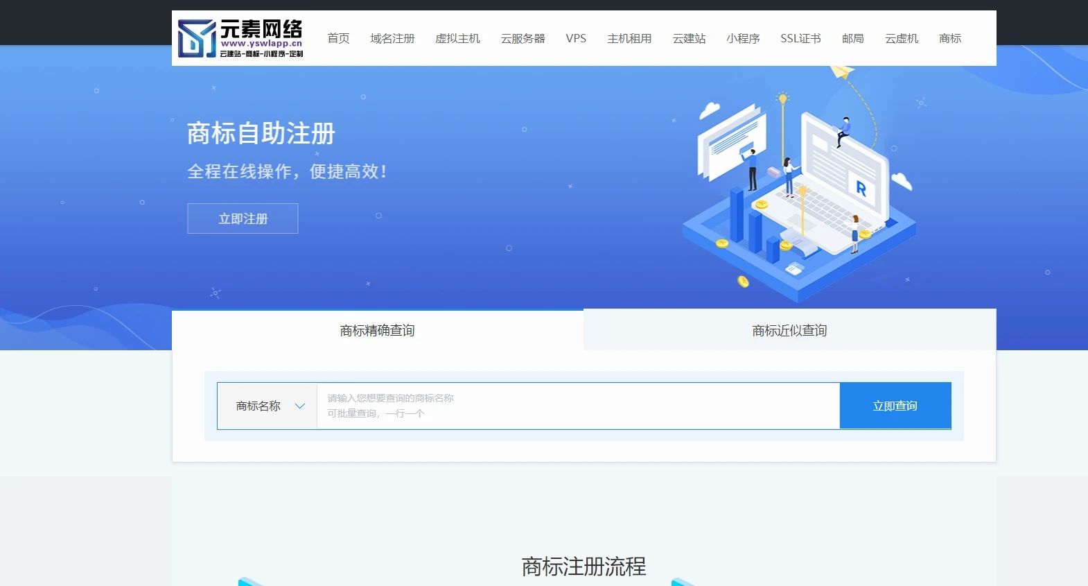 长汀元素网络科技有限公司