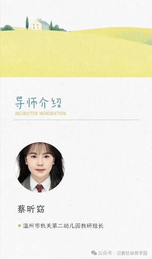 AI不能代替老师观察儿童，但可以放大观察力-幼师课件网第6张图片