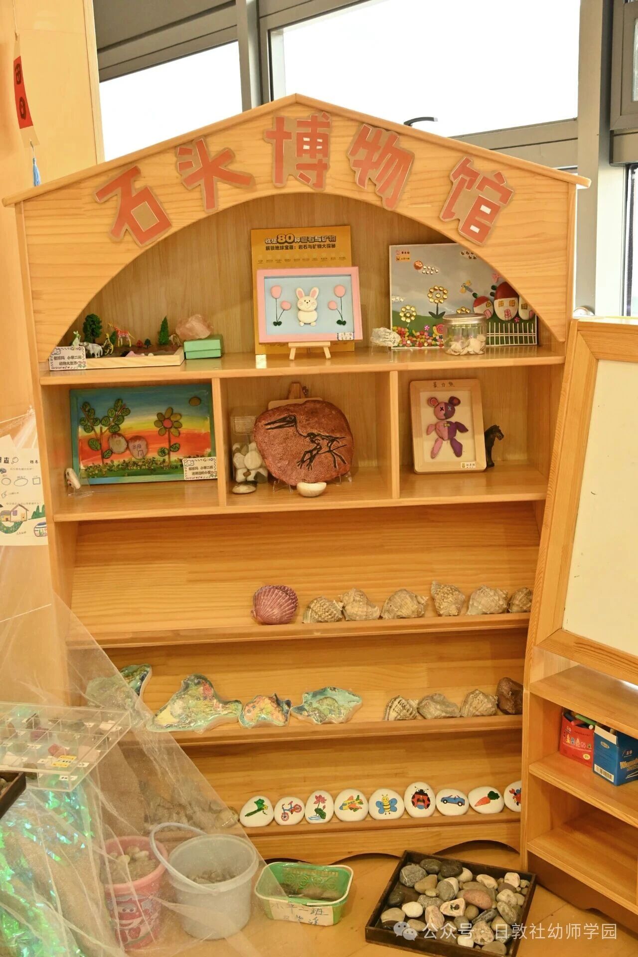 全国独一家！幼儿园“长”在儿童探索博物馆里-幼师课件网第30张图片