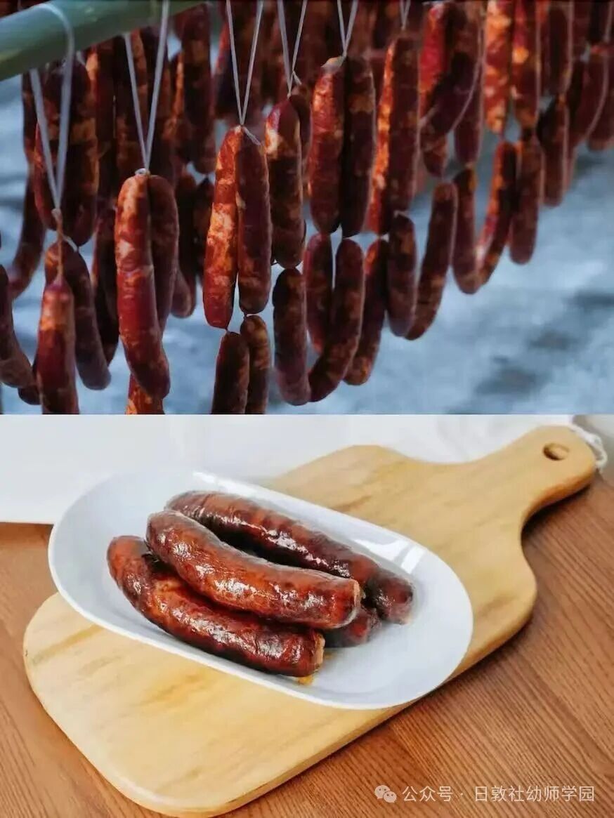 年，还没到，香肠腊肉先到了-幼师课件网第14张图片
