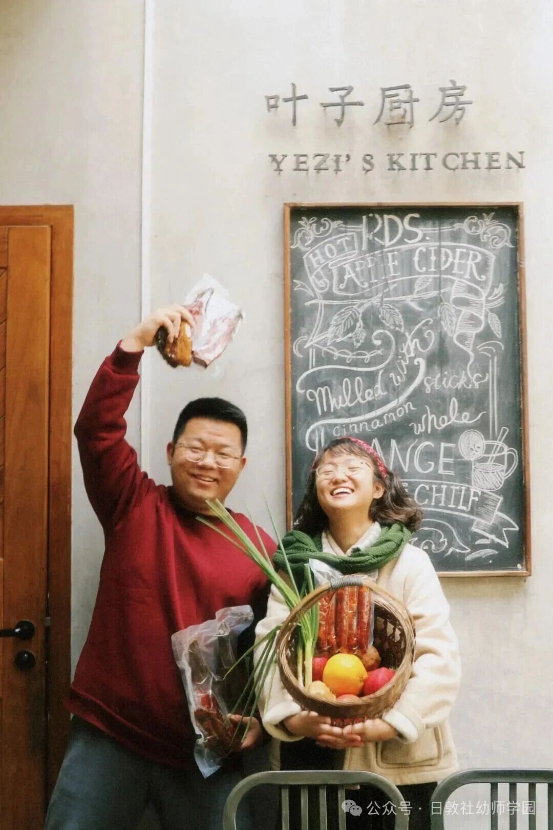 晔子川味年货礼盒，送礼送到心尖尖上！-幼师课件网第26张图片