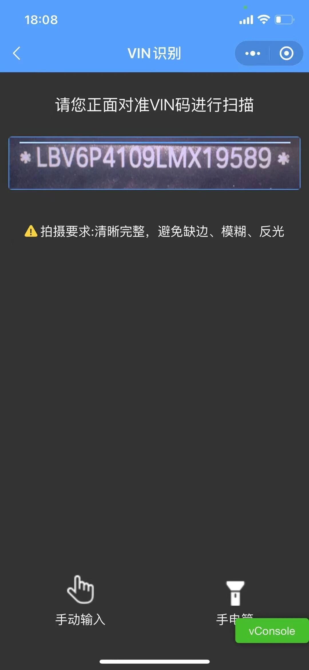 身份证识别OCR插件