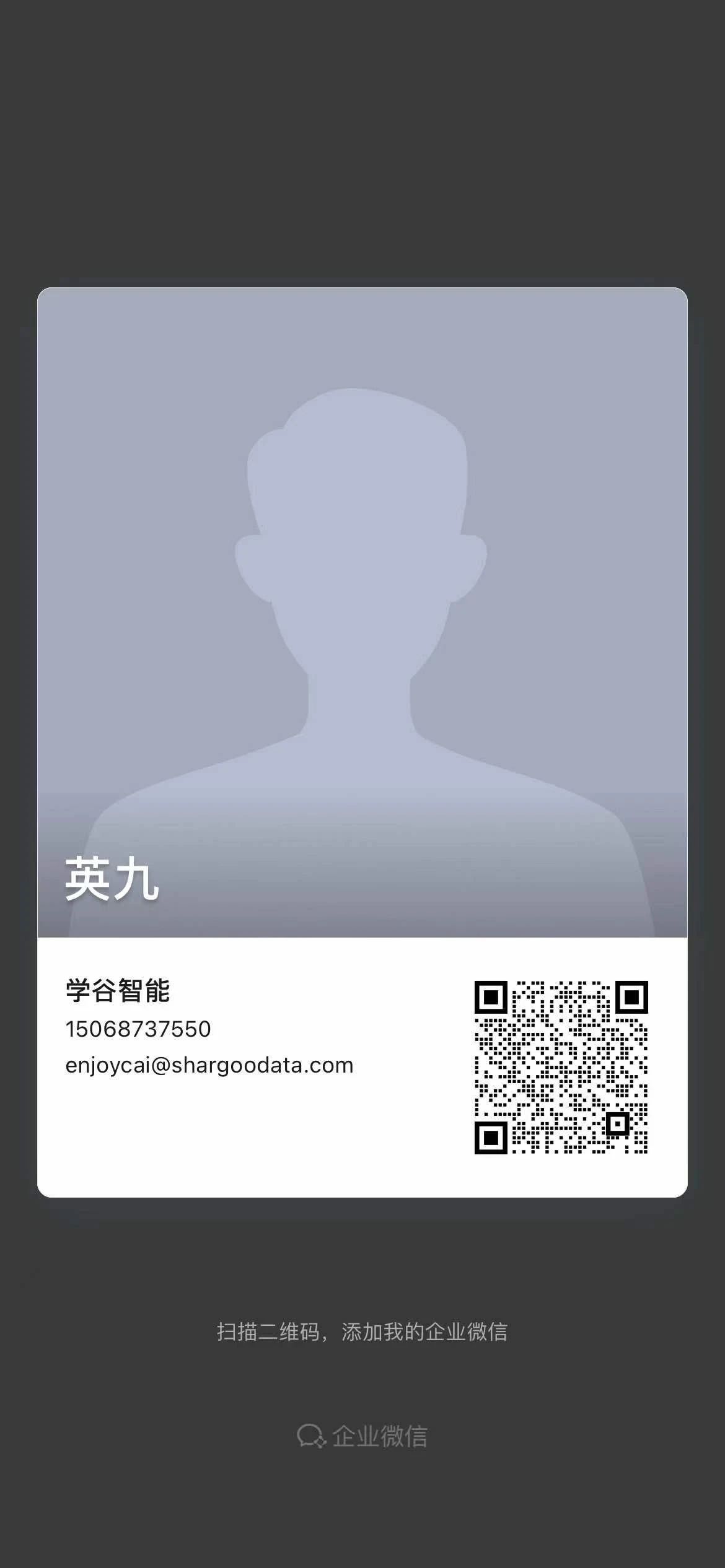 人脸核身2.0Plugin-插件