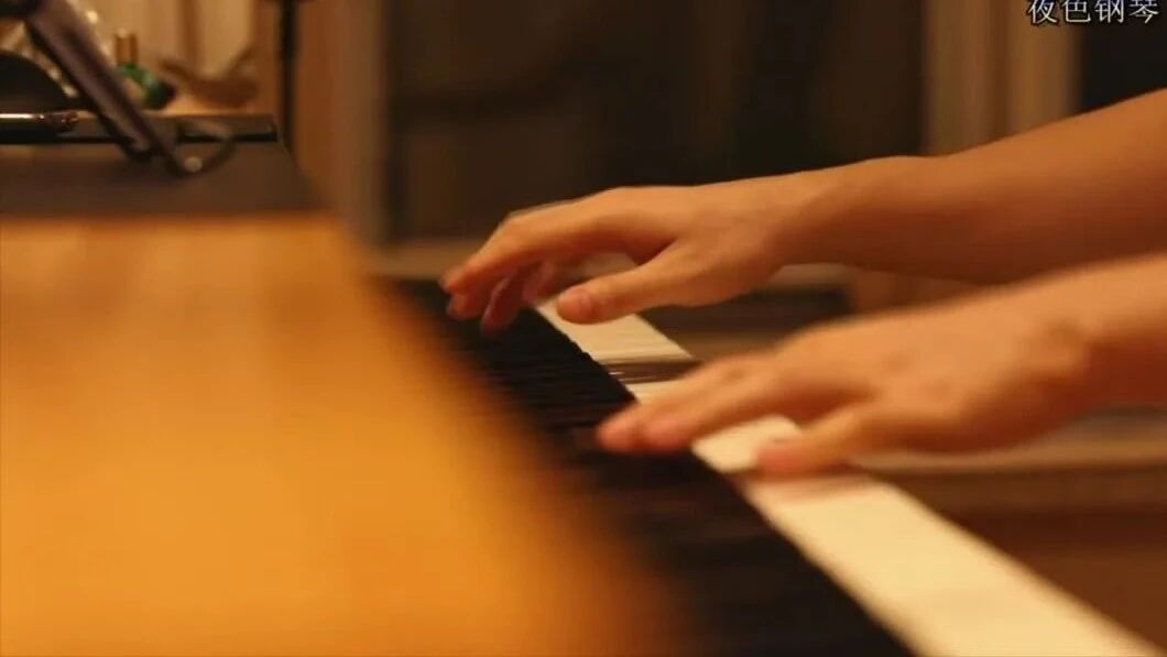 《难得有情人》钢琴版～