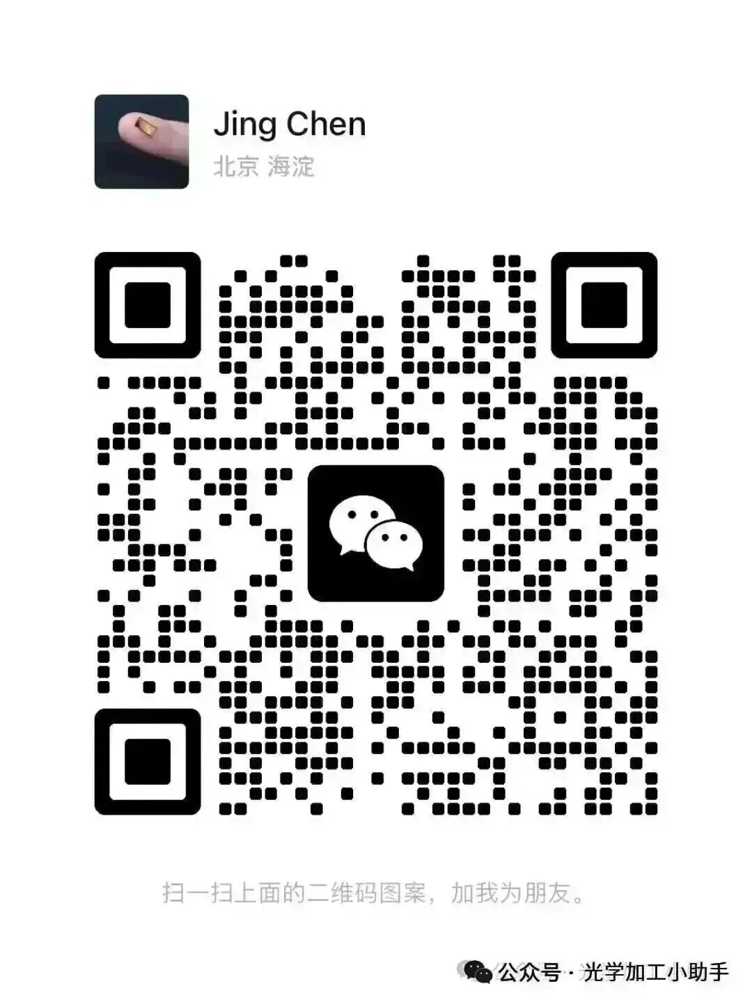 微信图片_20260708103314_322_367