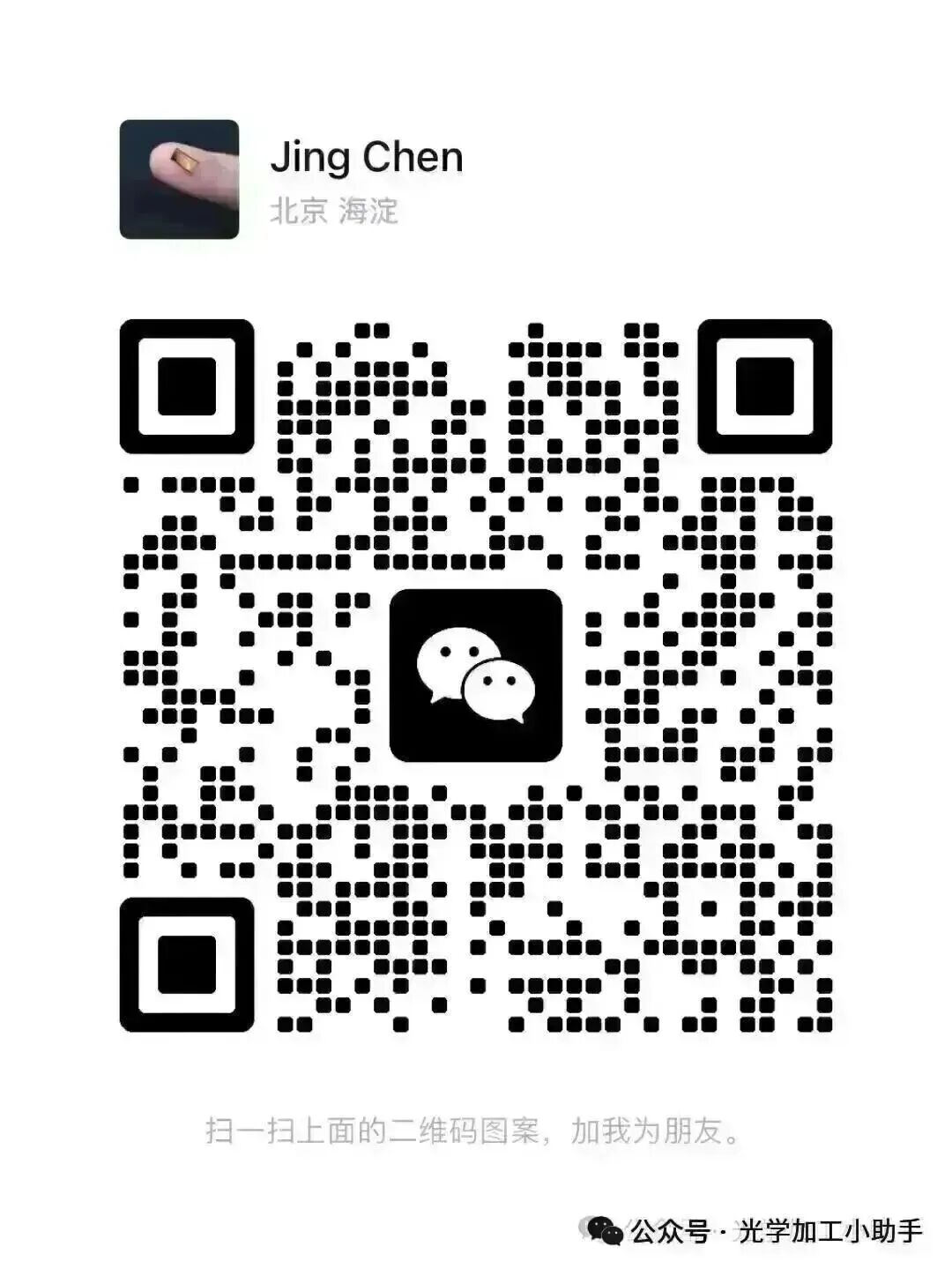 微信图片_20260708103314_322_367