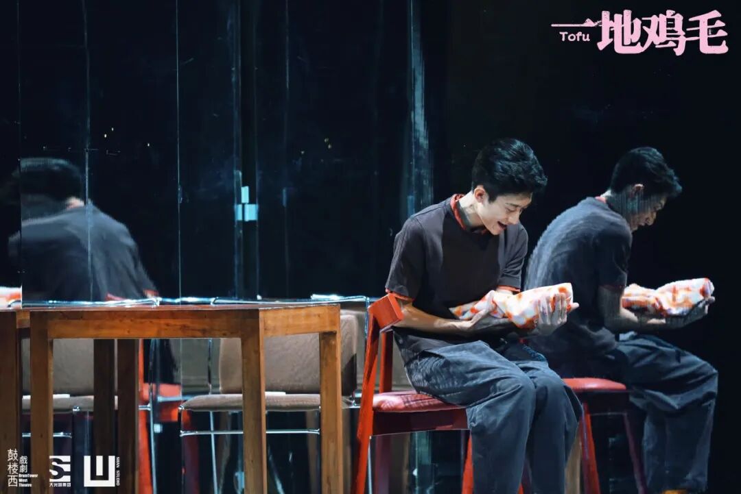 话剧《一地鸡毛》剧照（图：王亭）