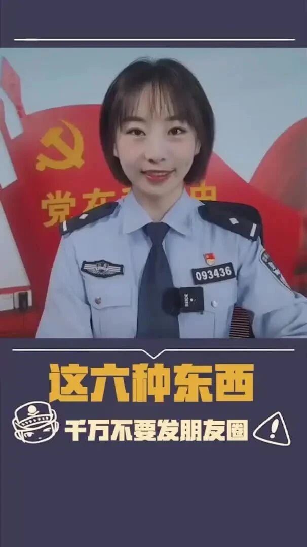 人民日报：考生注意，这些东西不要发朋友圈