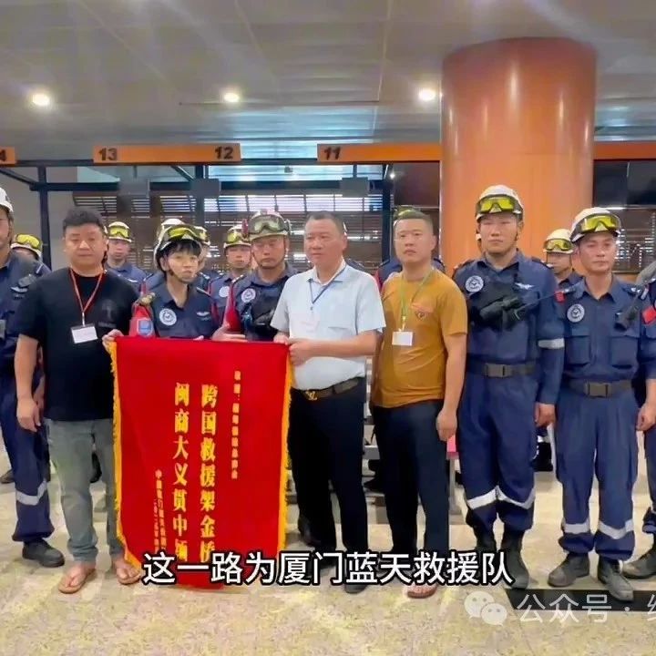 缅甸福建总商会