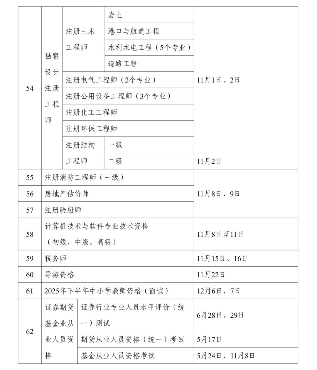 714e3fa43c66a5ab73124b3bc49a164.jpg