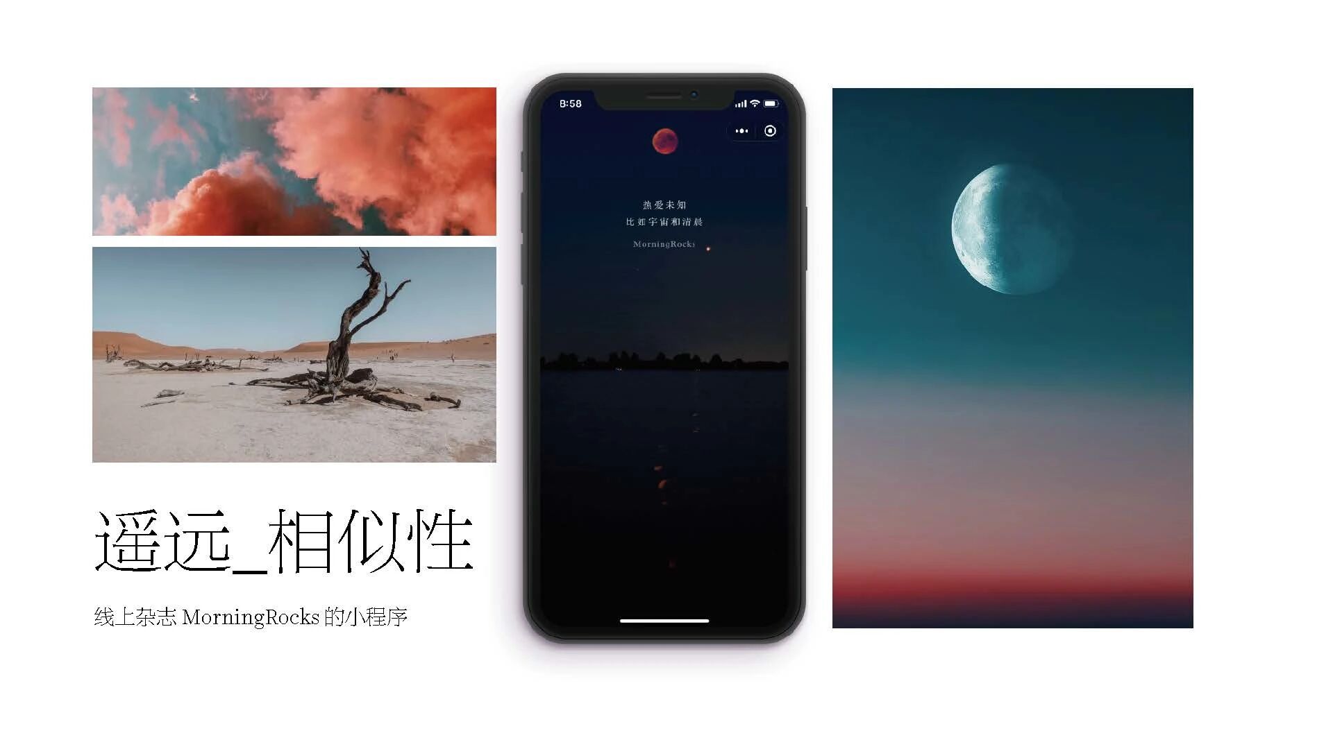轻芒