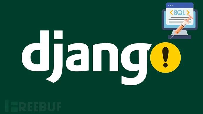 Django SQL注入漏洞配图