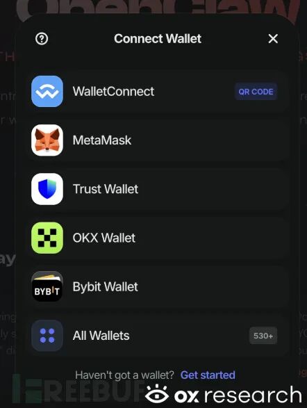 GitHub开发者遭遇5000美元OpenClaw加密货币赠礼骗局