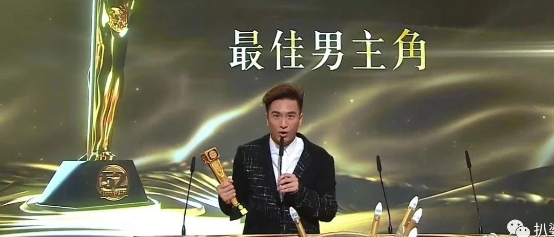 TVB颁奖礼赛果出炉,马国明终于得视帝了!但他下一步不是要跟黄心颖复合吧