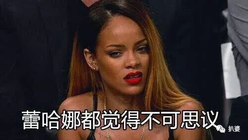 不可思议哎，他俩真在一起了？