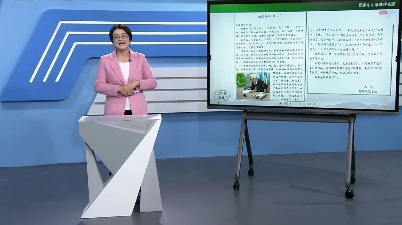 部编版语文五年级上册单元习作范文+视频讲解（可下载）-6