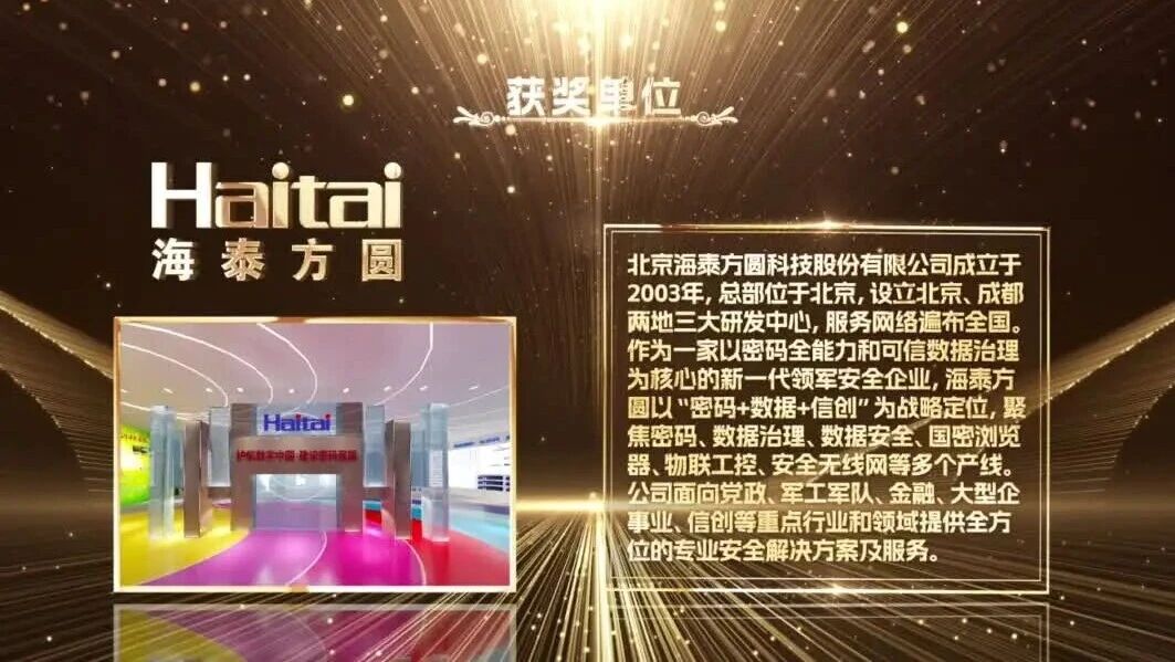  您的浏览器不支持 video 标签 