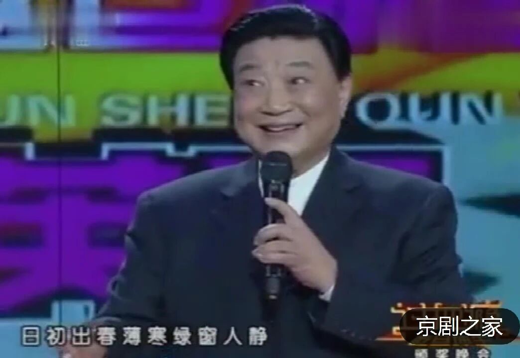 收录于合集⭐叫好吧！谁能想到，这京剧声腔是出自一个八十多岁的老人