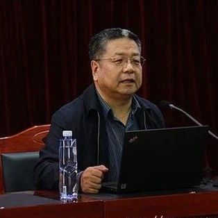 吴宗宪教授参加《社区矫正实施办法》修订工作