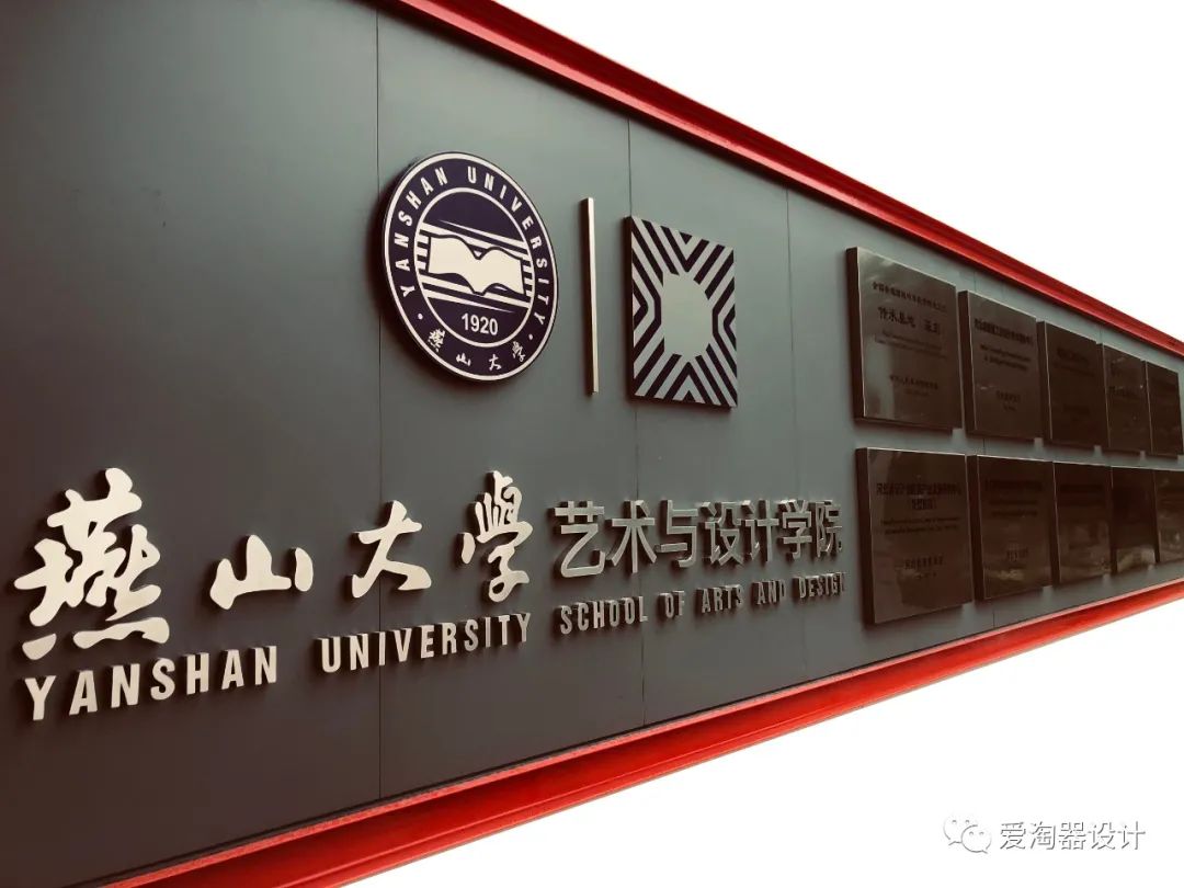 燕山大学艺术与设计学院2021届工业设计本科生毕业设计作品展|设计